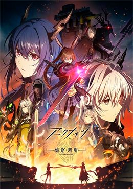 Arknights: Rise from Ember