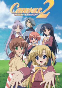 Canvas 2: Niji-iro no Sketch